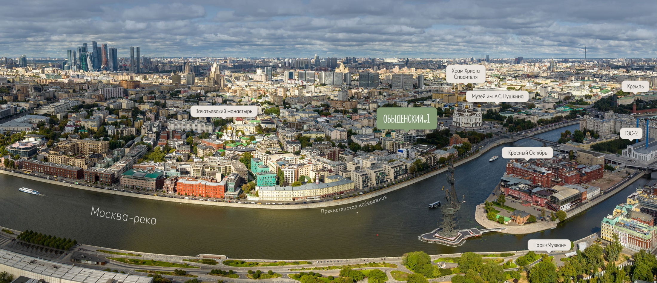 Вид с Москвы-реки на Клубный дом «Обыденский» Клубный дом Обыденский – вид с Москвы-реки